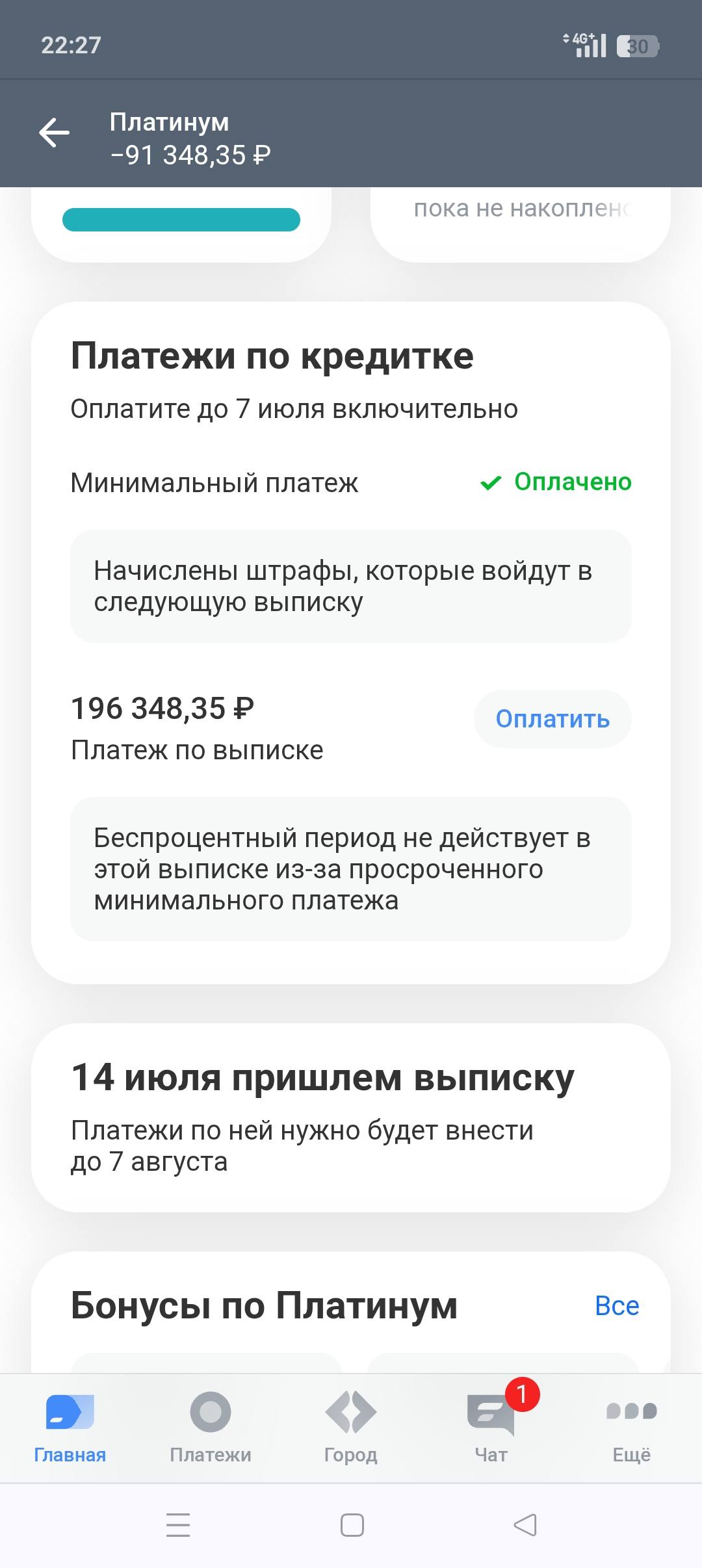 Молю о помощи в выплатах!