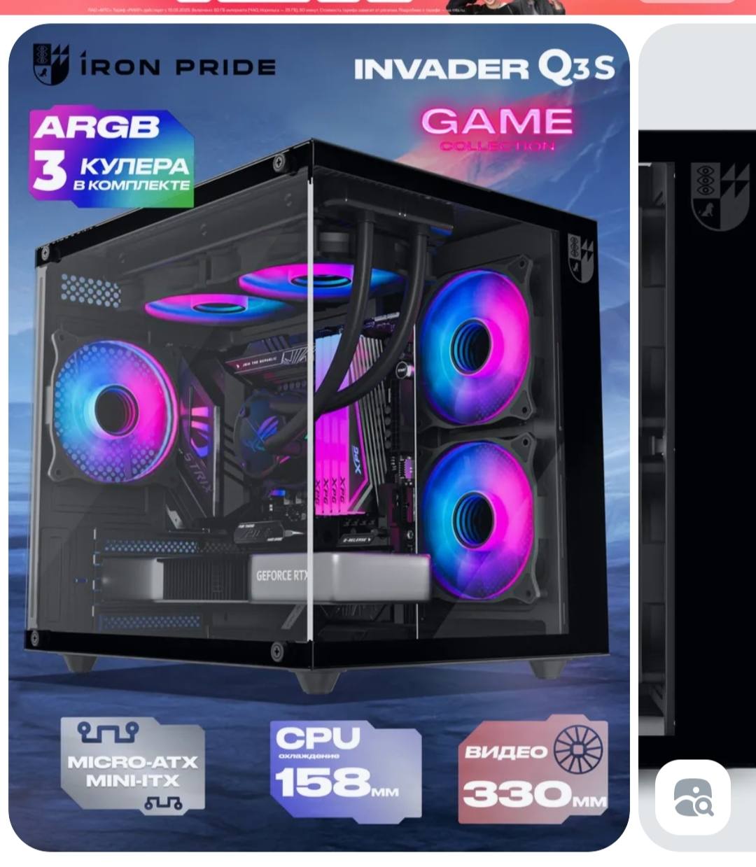 Пк для улучшения контента