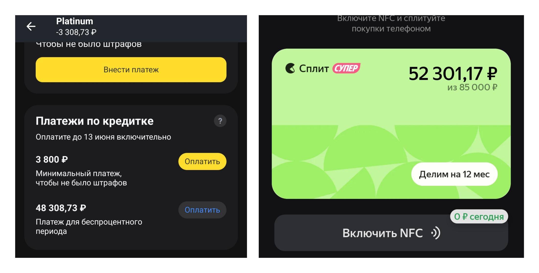 Здравствуйте, помогите в выплате долгов