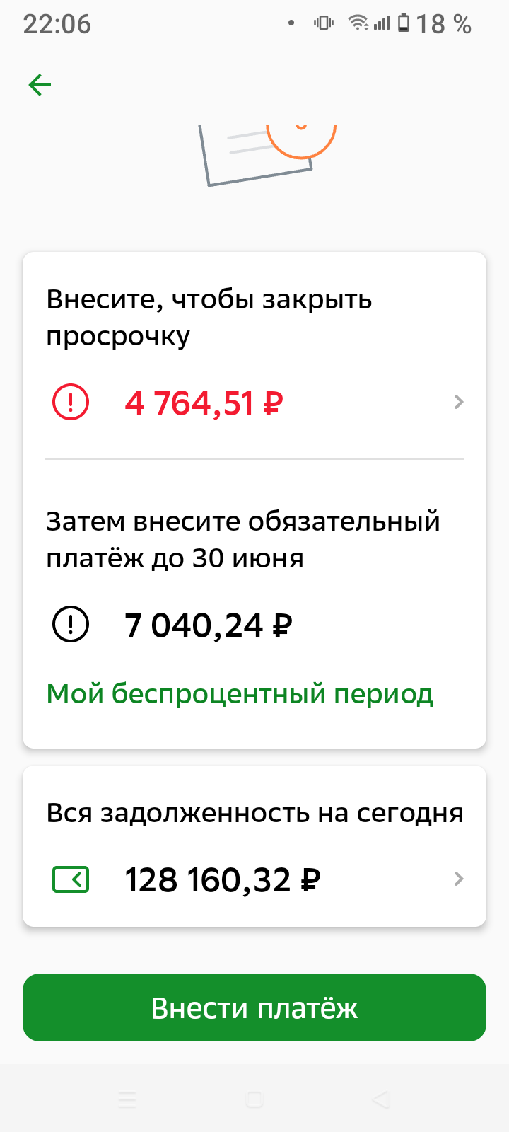 Помогите учителю