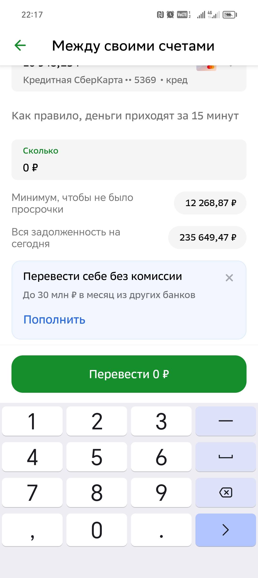 Мечтаю избавиться от кредитов  !!!