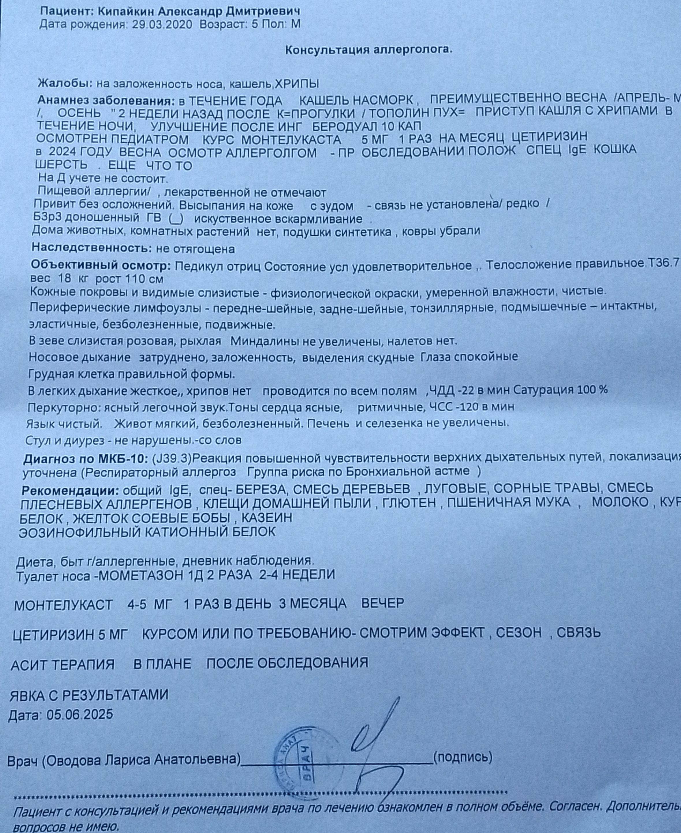 Прошу, помогите 🆘 😭🙏