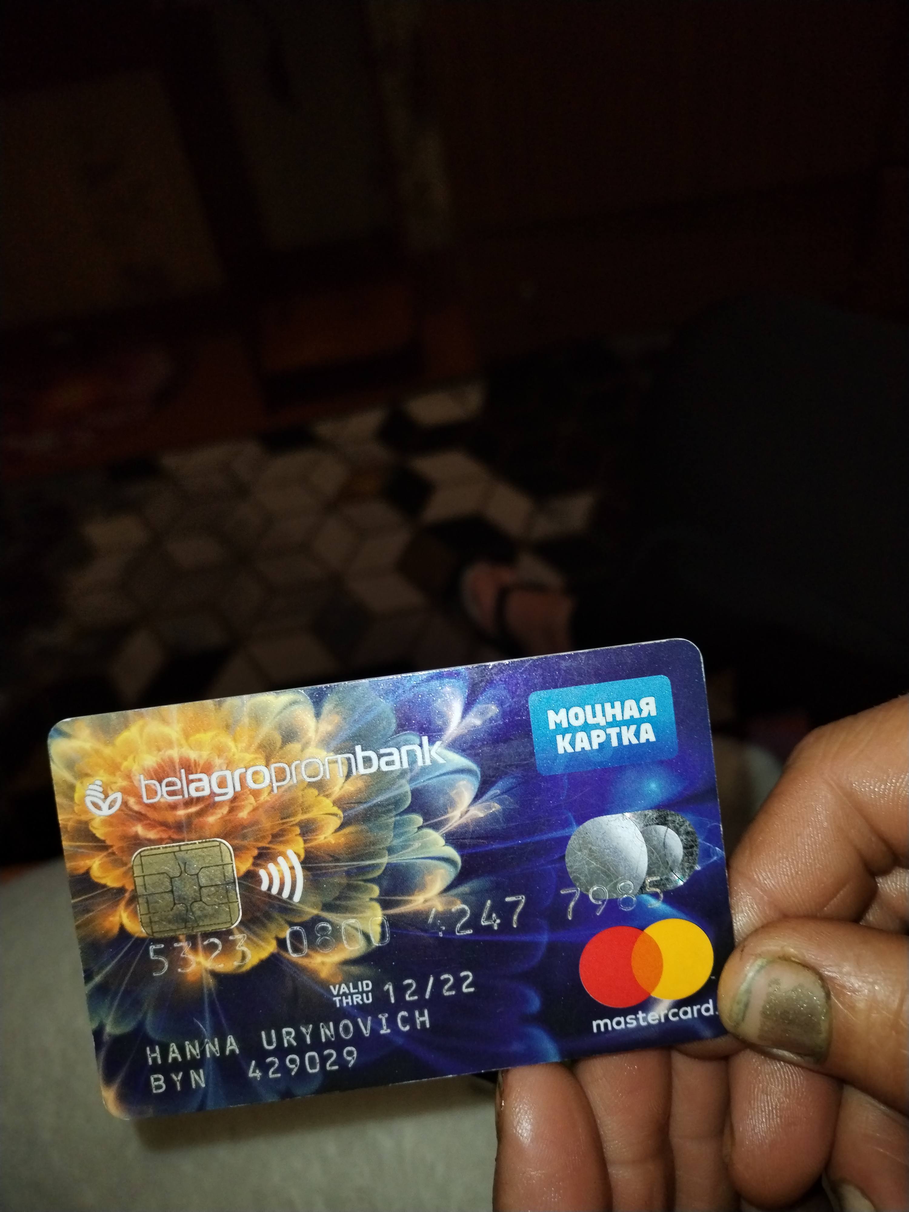 Мичтаю погасить все долги попала в кредитную яму