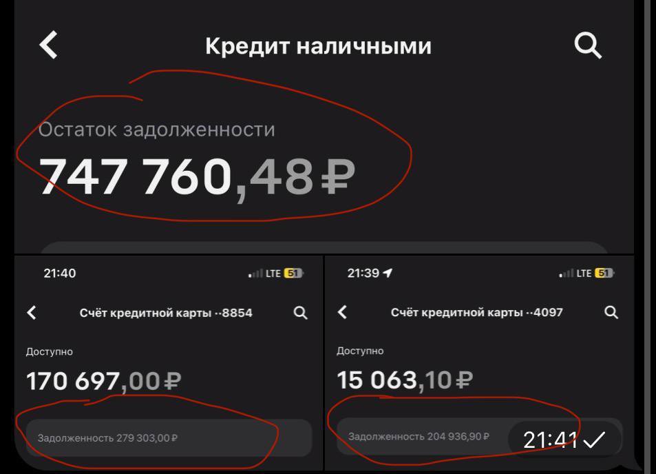 Любовь за 1.231.999
