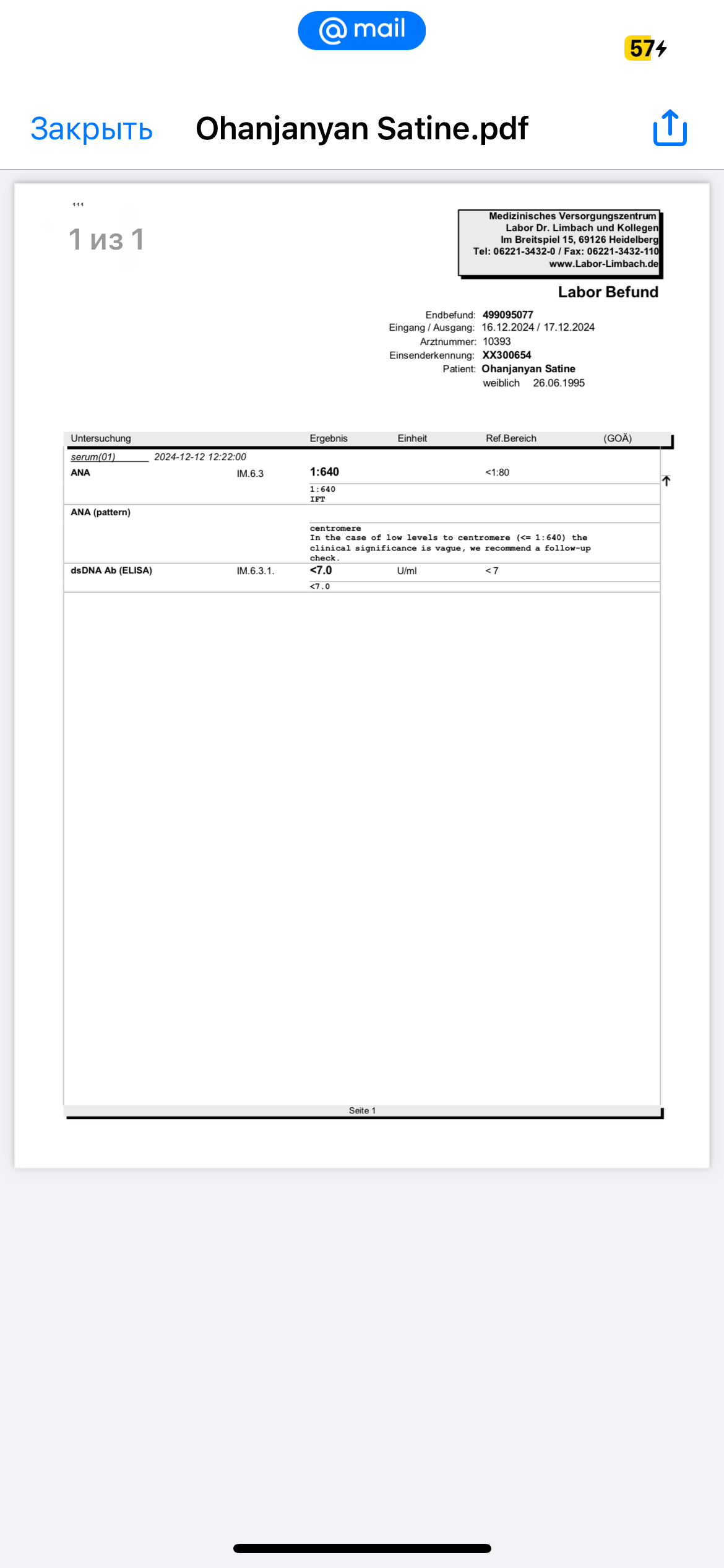 Хочу собрать на анализ