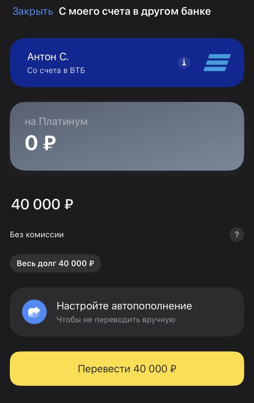 помогите погасить кредит