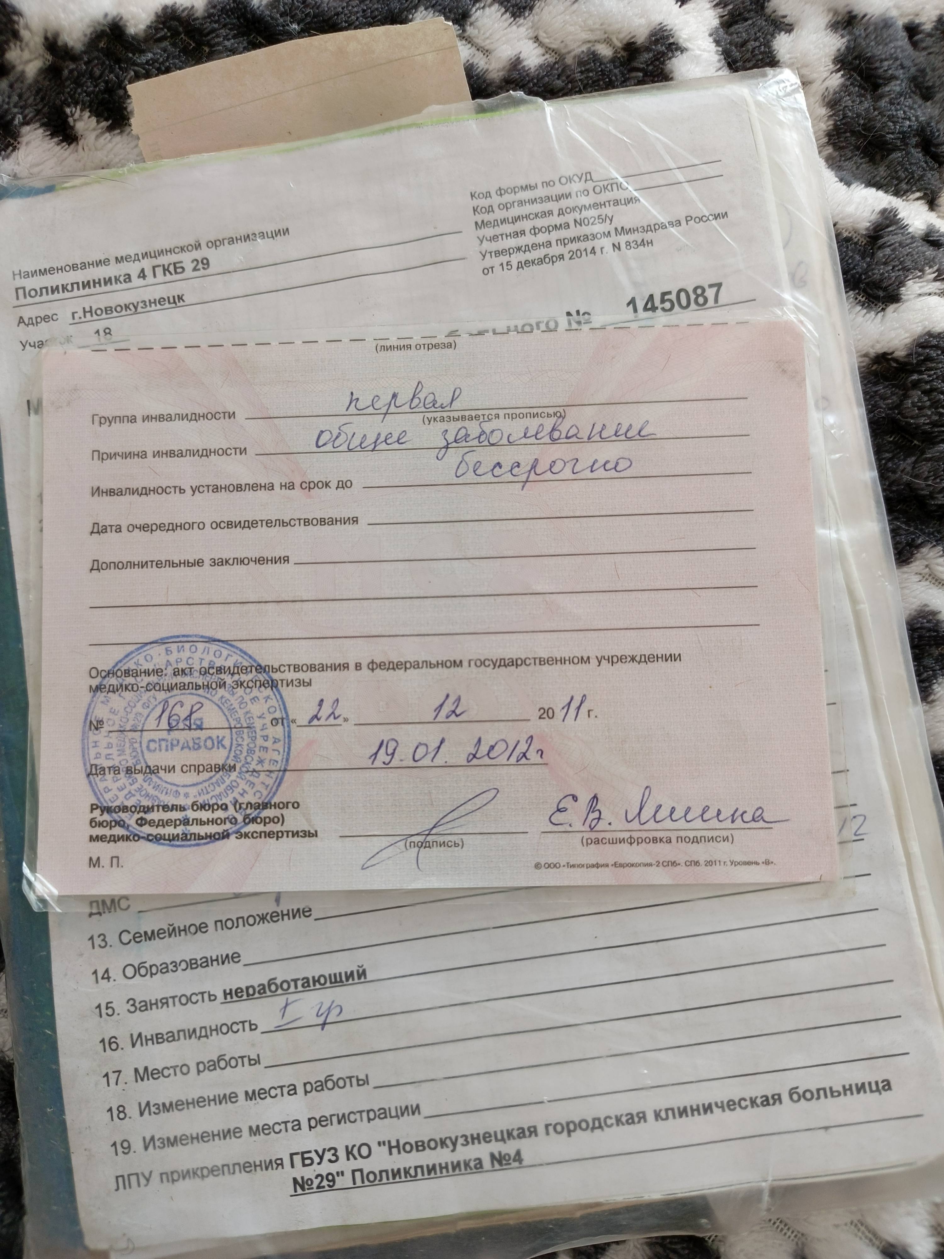 Очень хочу ходить