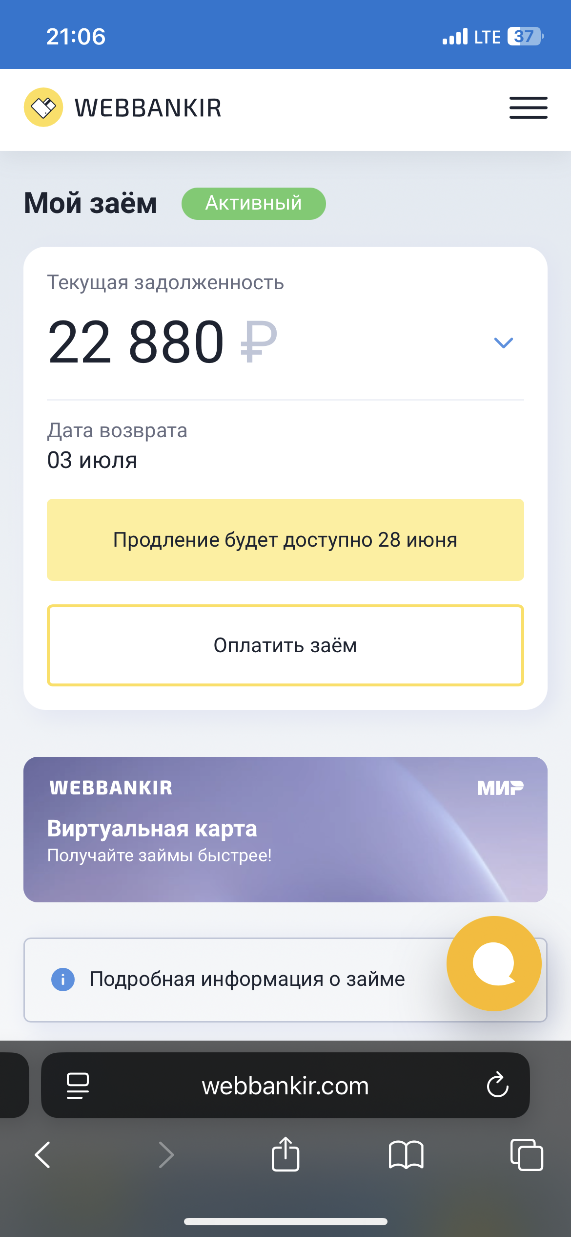 помогите пожалуйста кто может