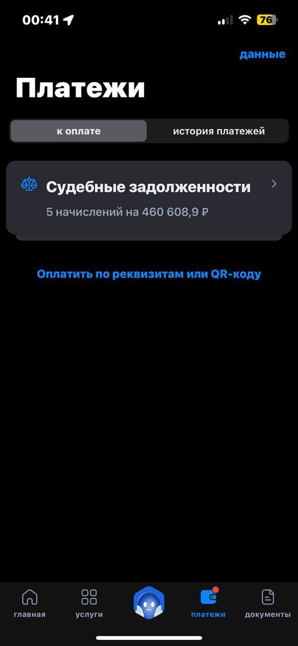 Очень нужна помощь