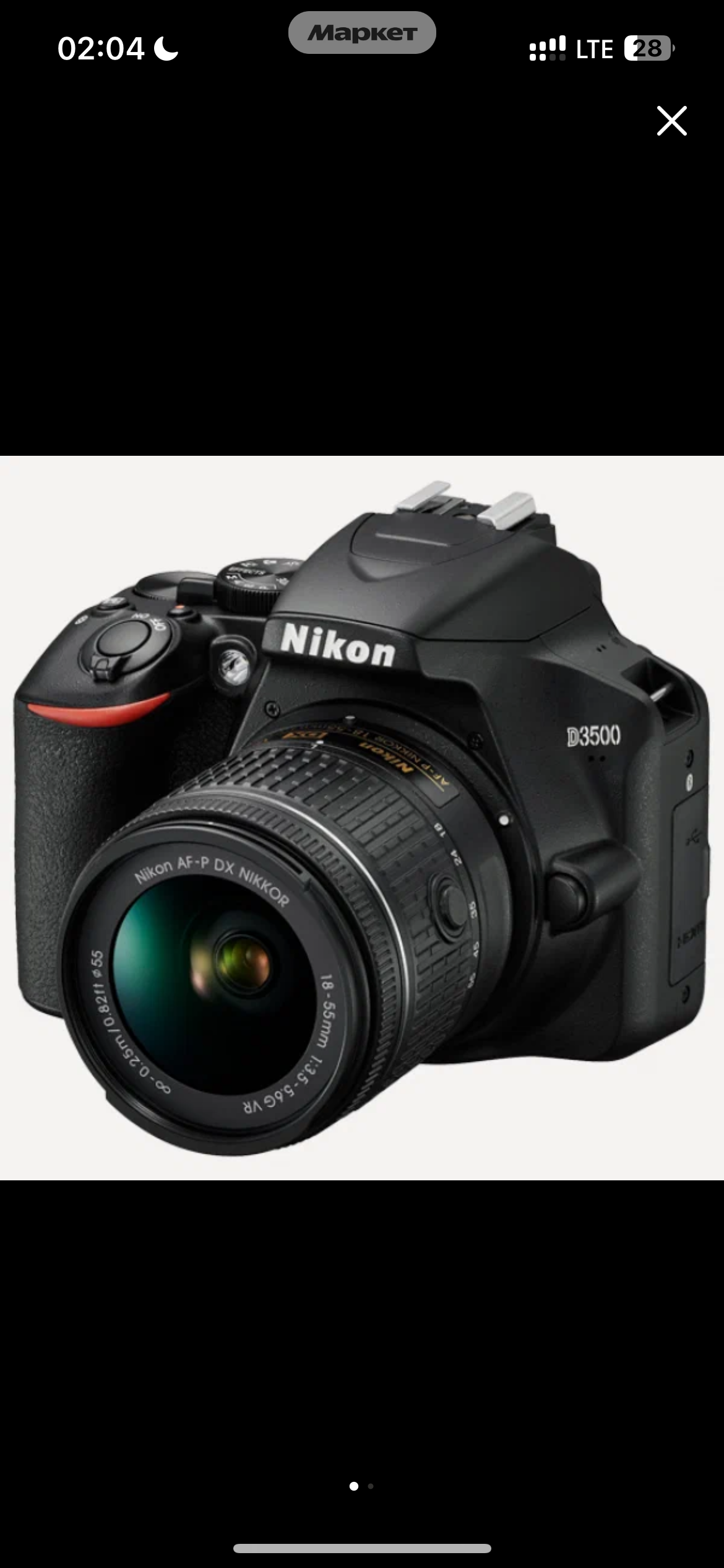 Мечтаю о профессиональном фотоаппарате