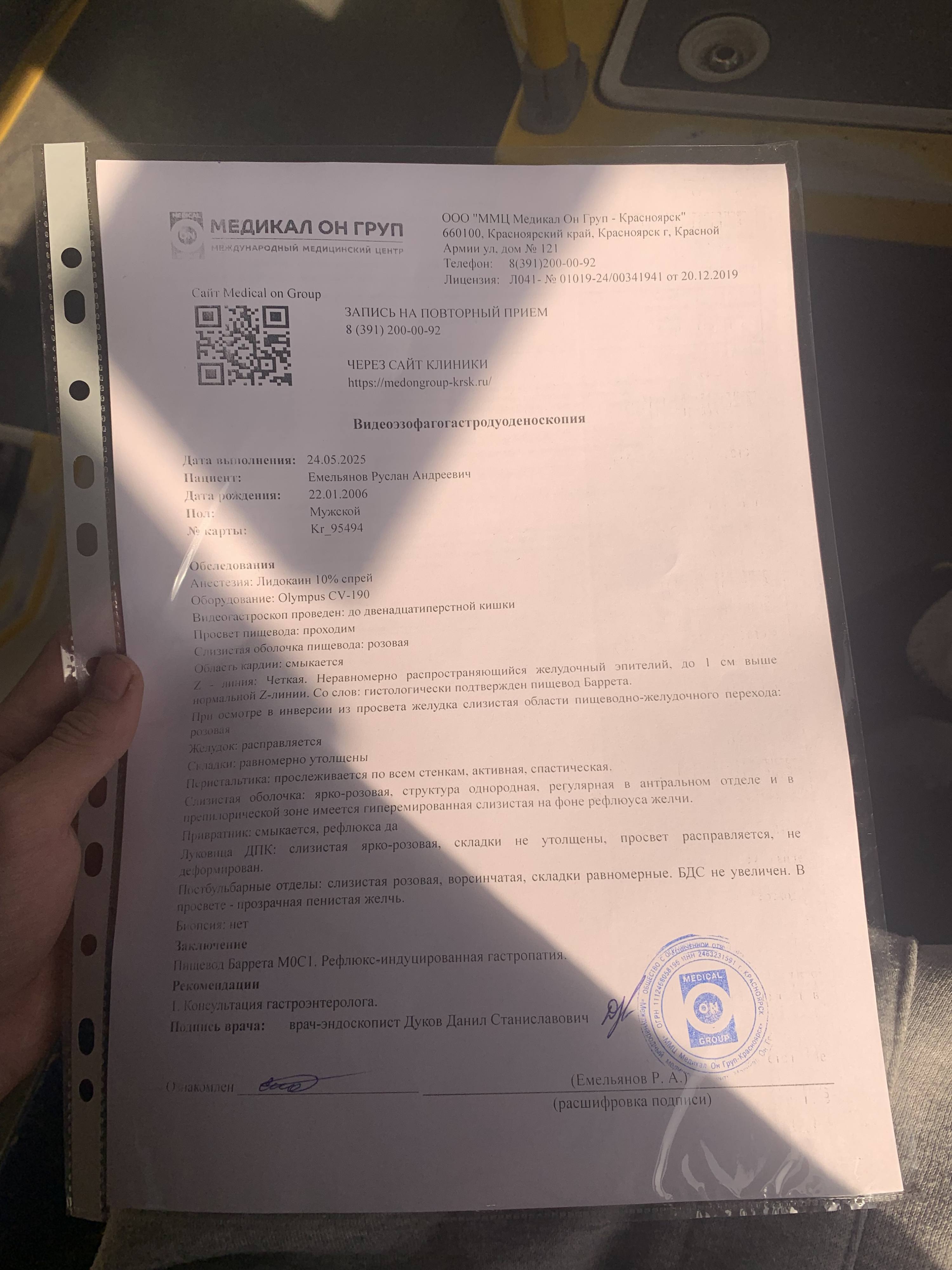 Мечтаю о собственной квартире 19 лет