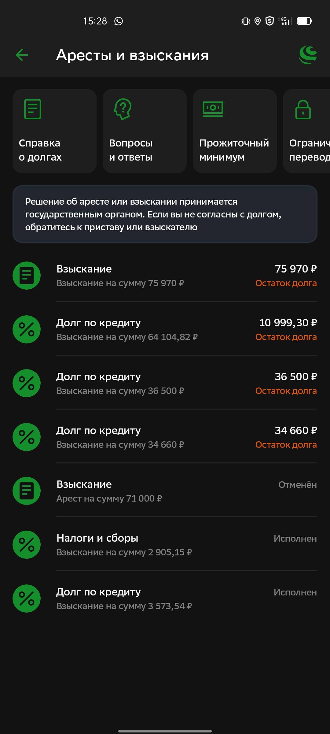 Здравствуйте