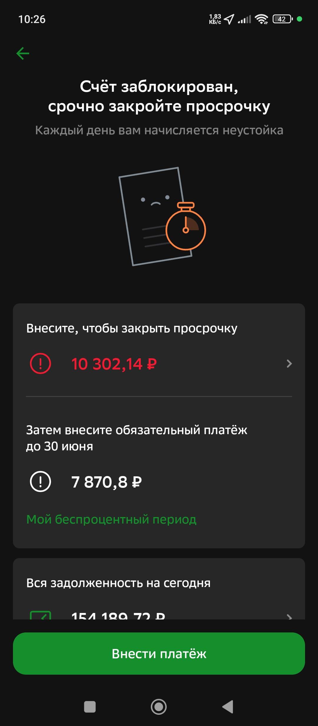 Помогите пожалуйста не проходите мимо!!!