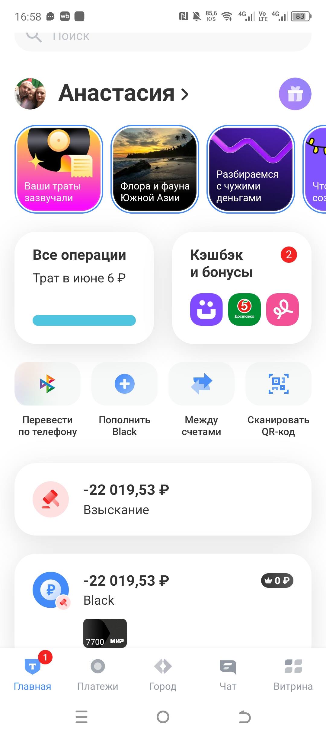 Прошу финансовой помощи СРОЧНО!!!