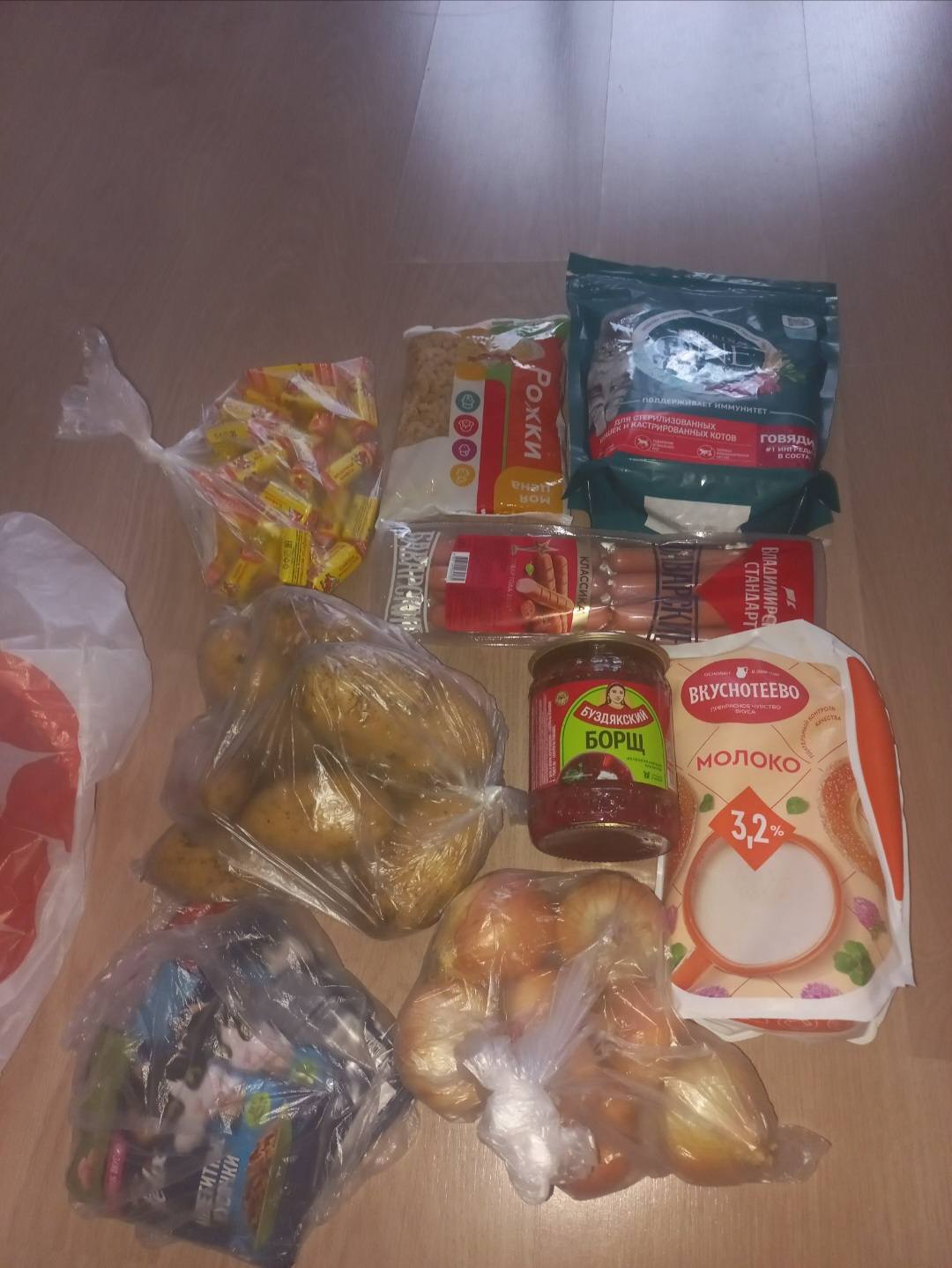 спасибо огромное 🙏🏻