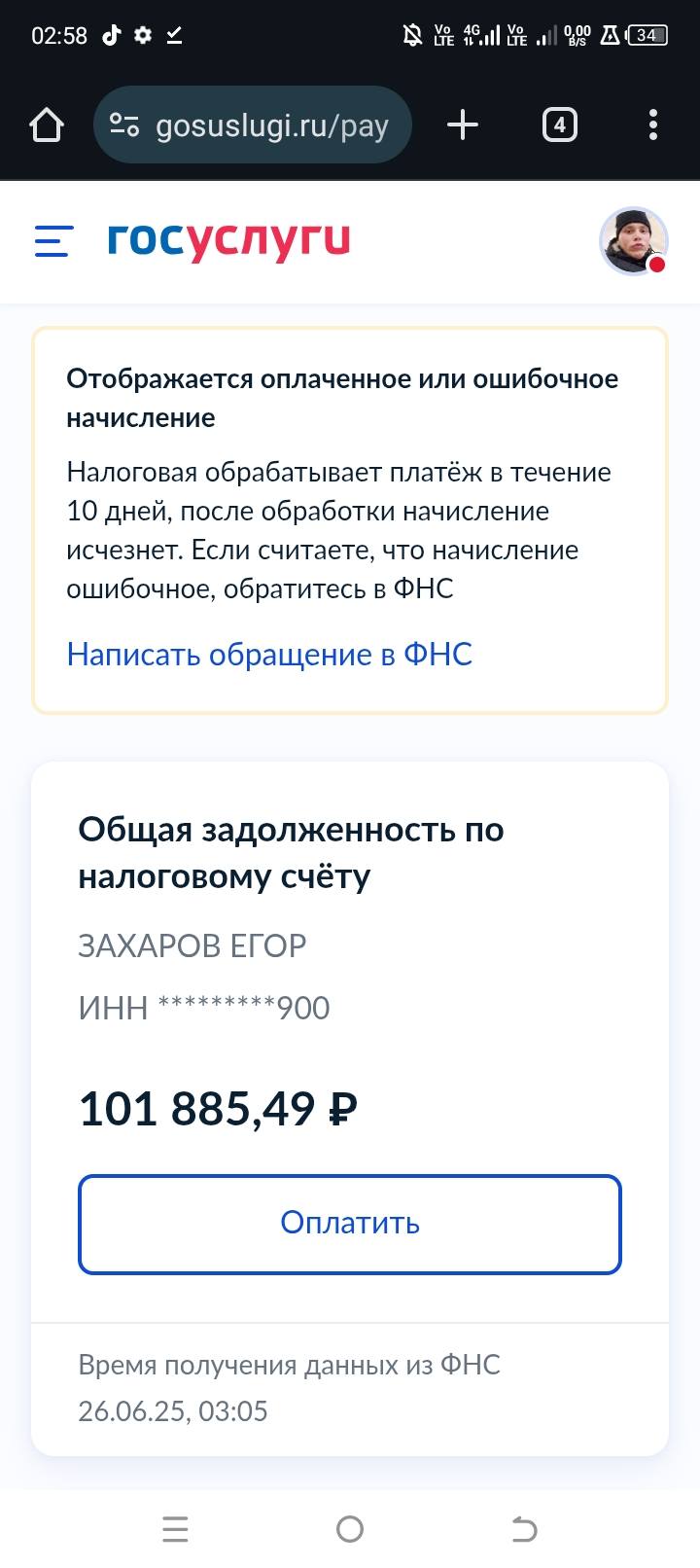 Мечтаю о Машине