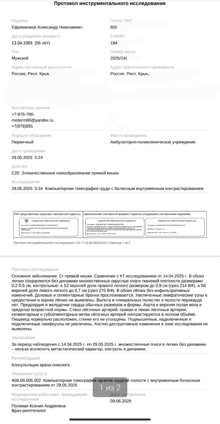 Мечтаю жить