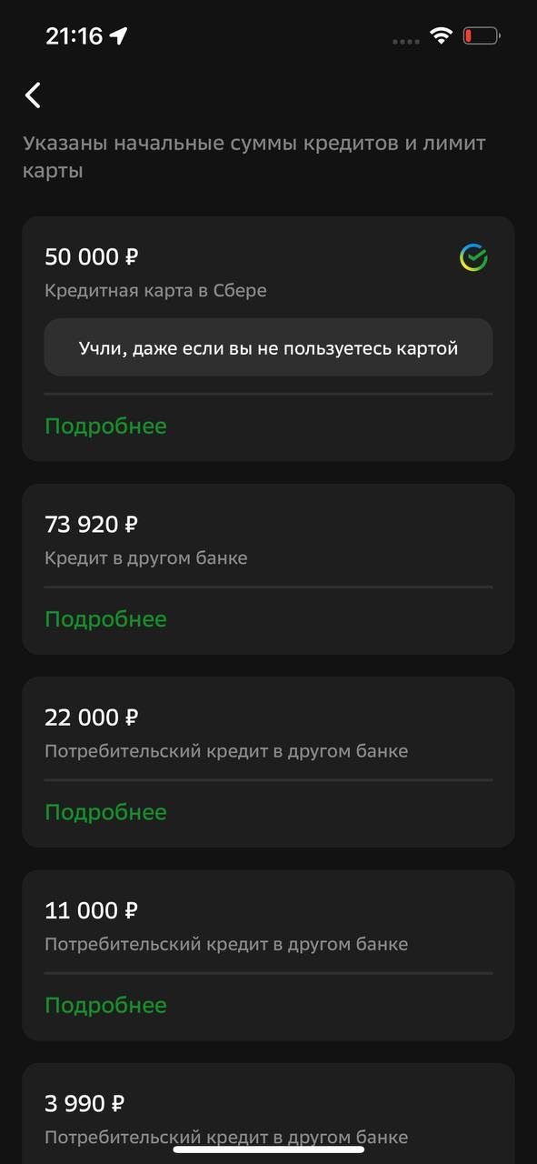 помогите пожалуйста закрыть займы