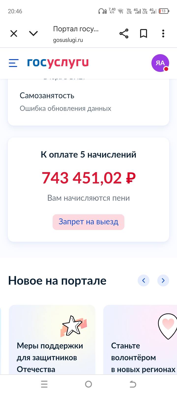 Хочу жить , а не выживать