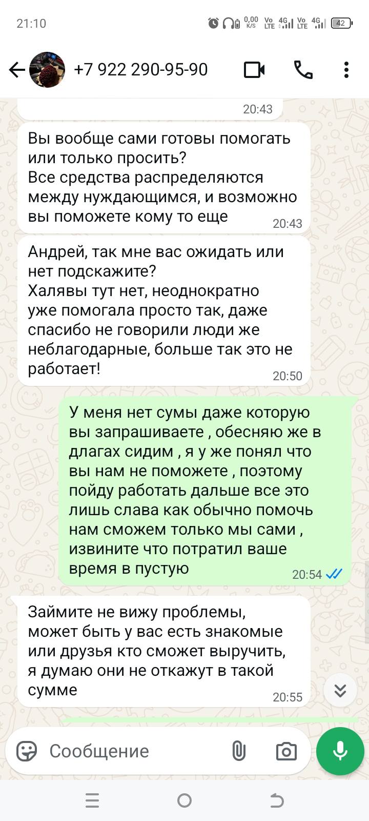 Администрации