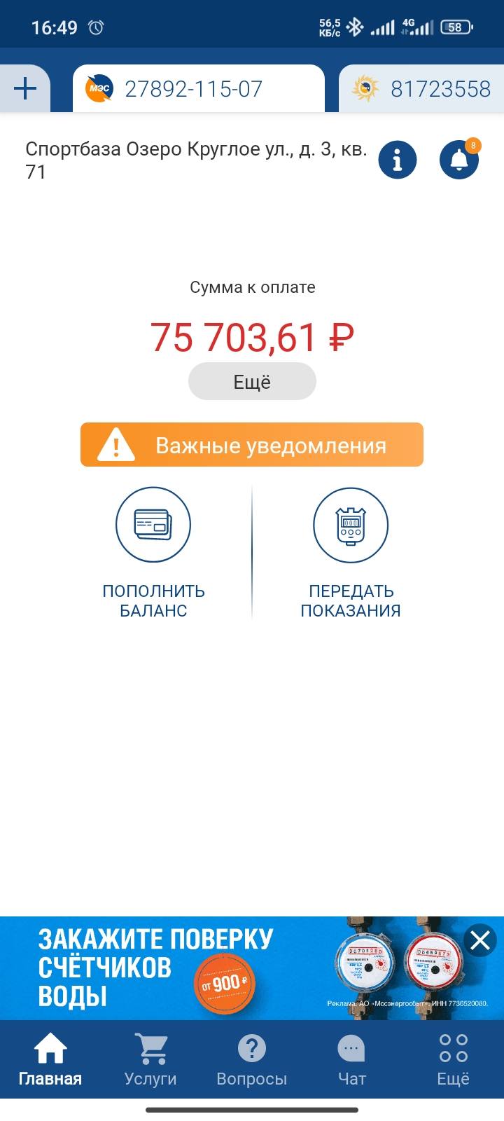 Буду благодарен за помощь с финансами