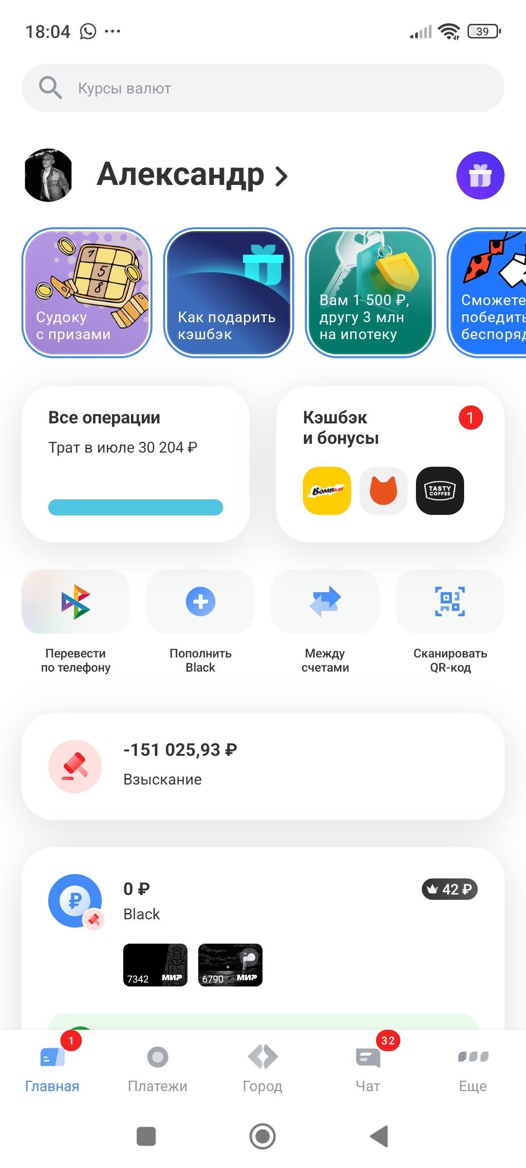 Спустя 10 лет я понял, что хочу завязать с этим