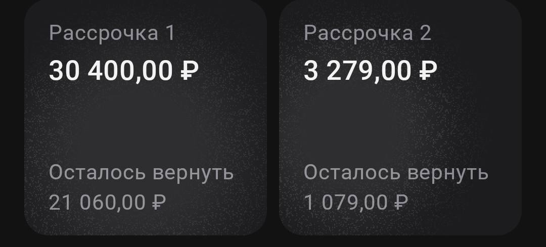 Очень трудная ситуация