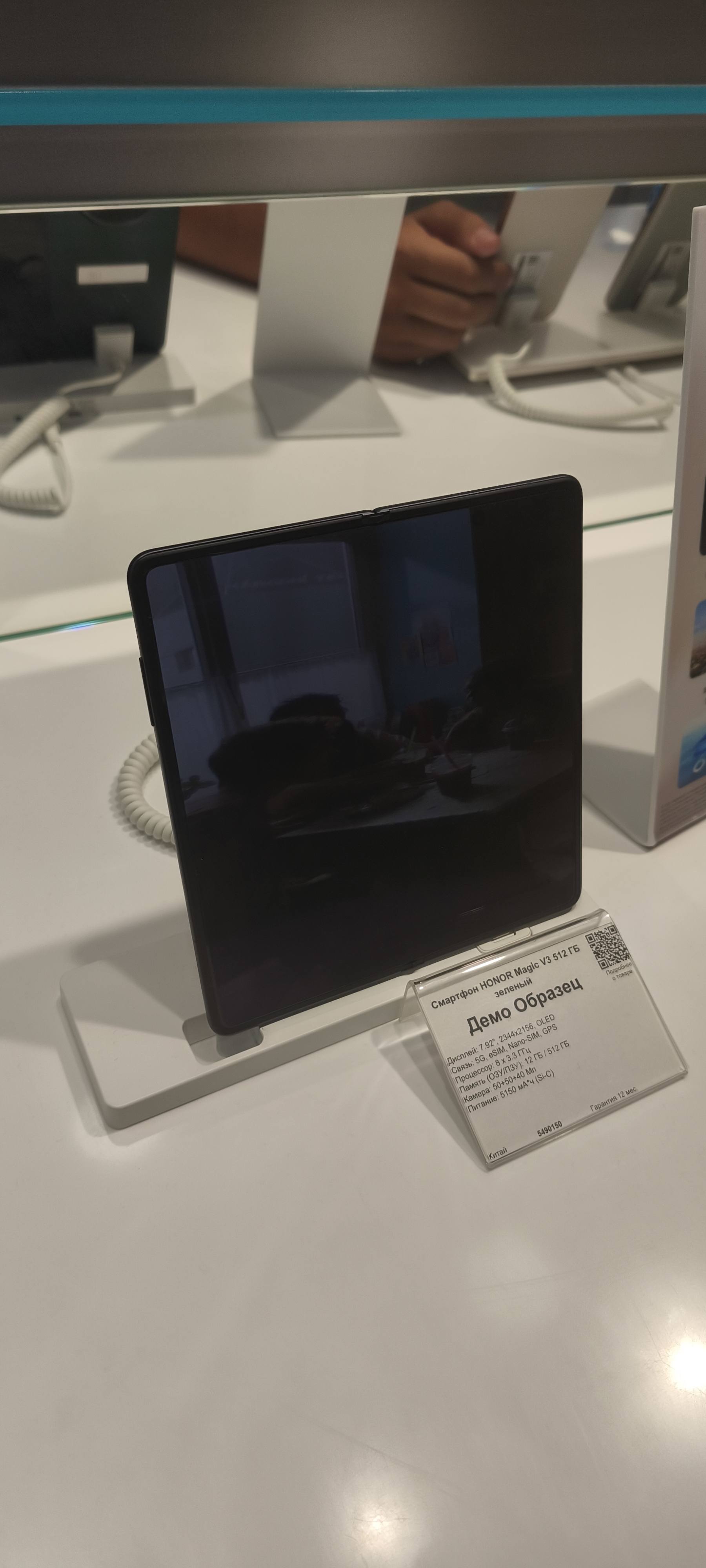 Мечтаю о новом телефоне