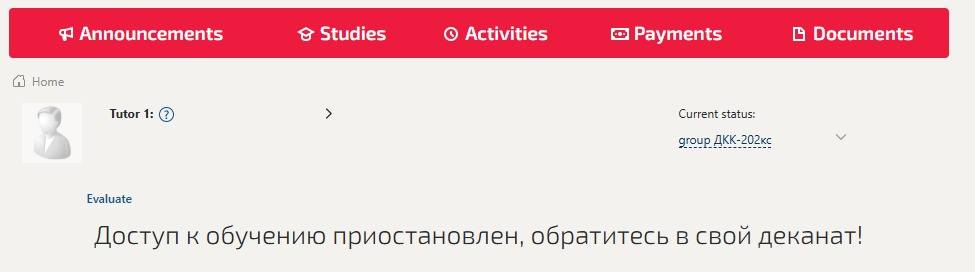 помоги спасти моё будущее