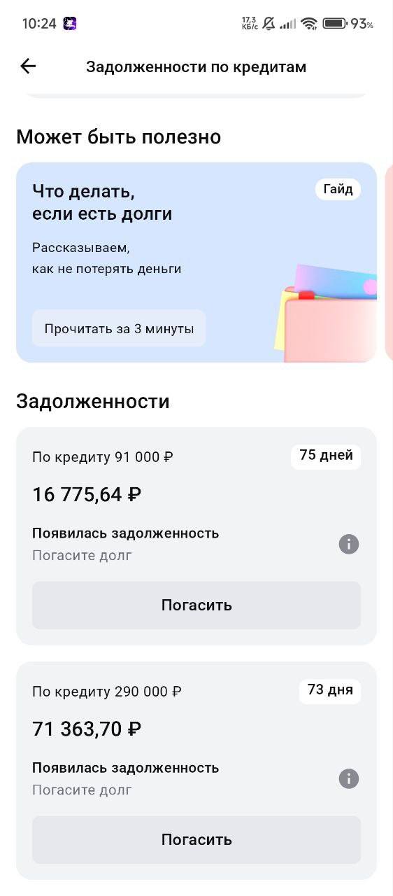 Мечтаю помогать здесь но...