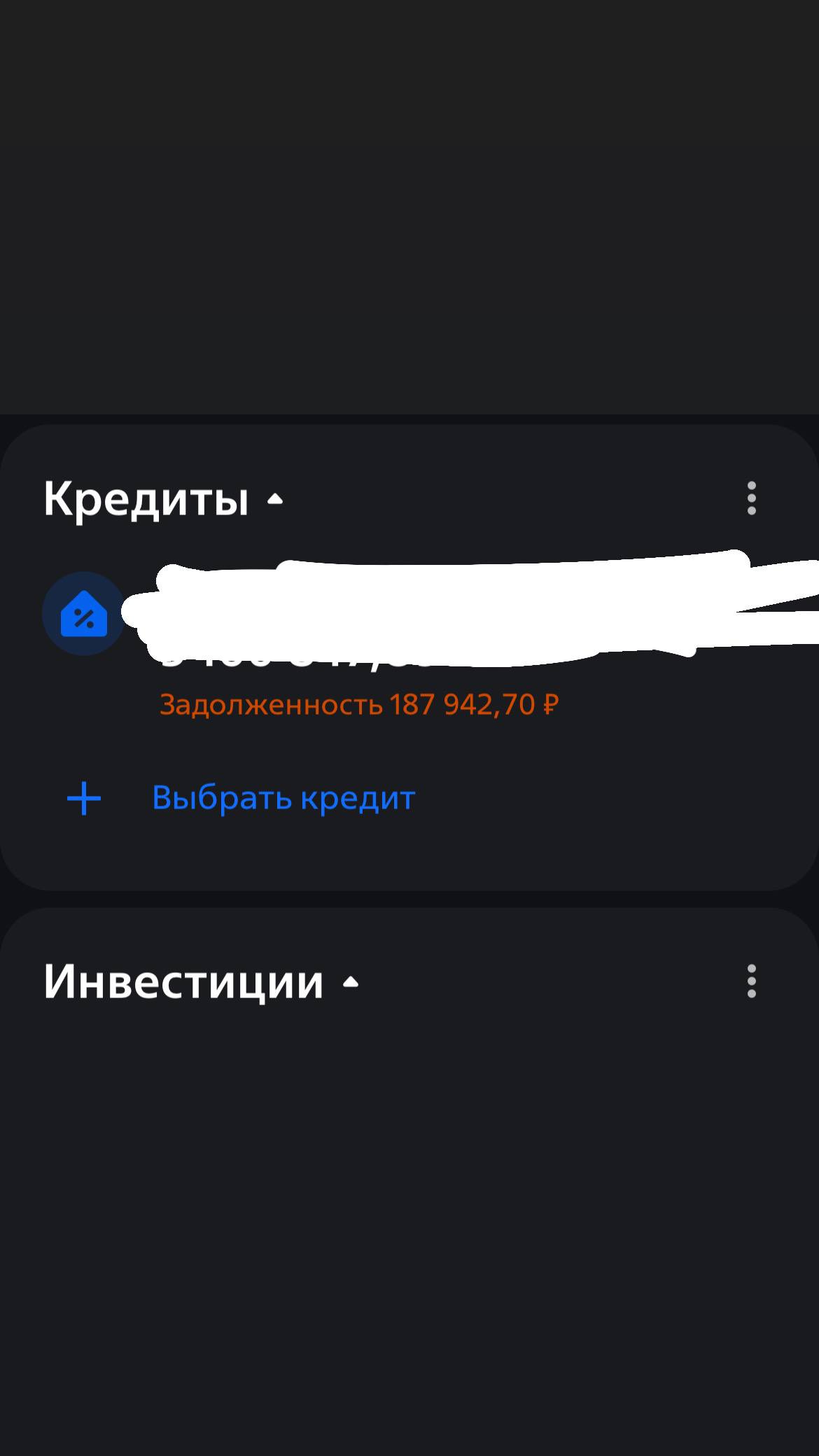 Оказалась в очень трудной жизненной ситуации