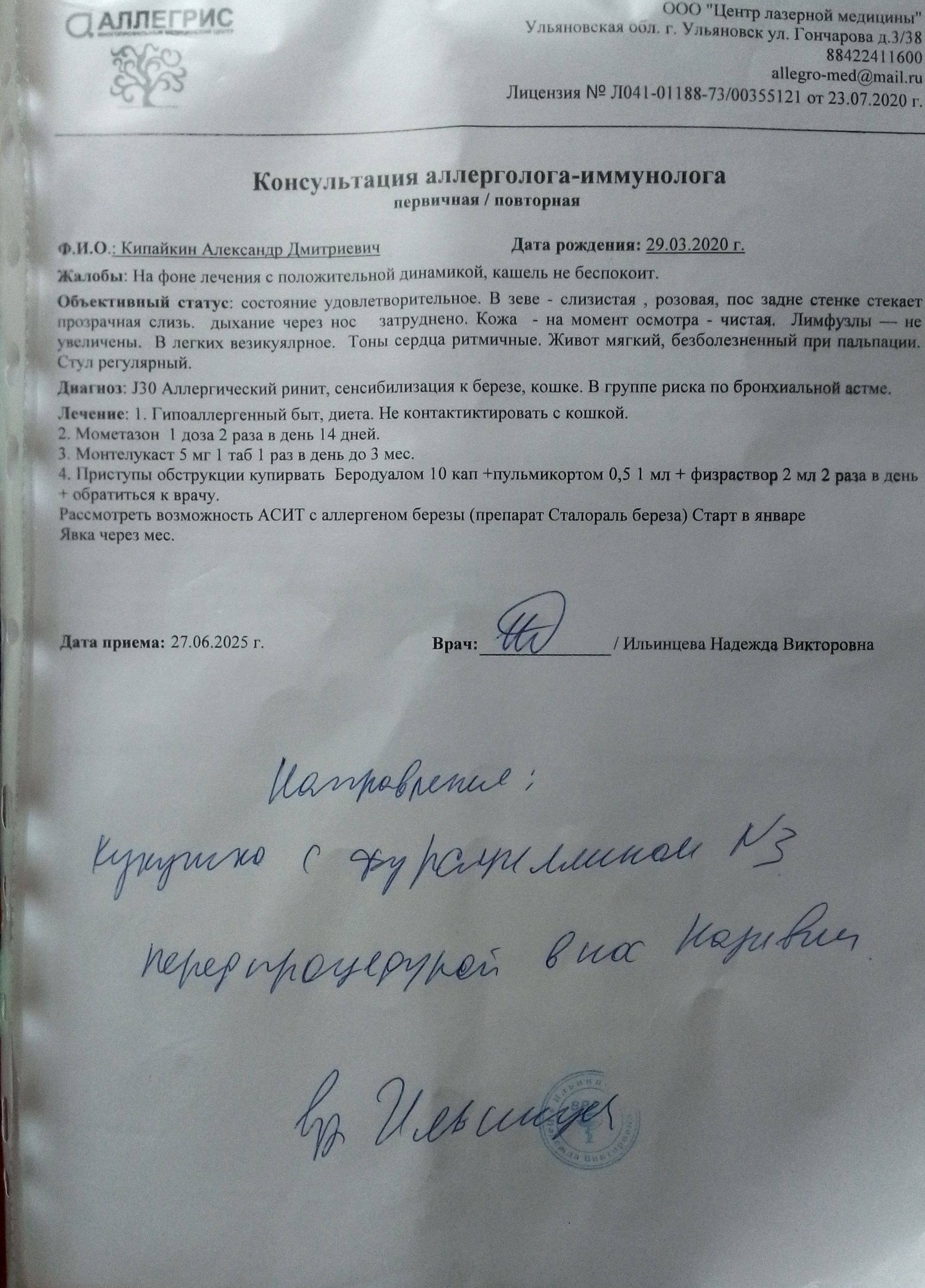 Может и нас всё таки кто-нибудь заметит🙏🙏🙏