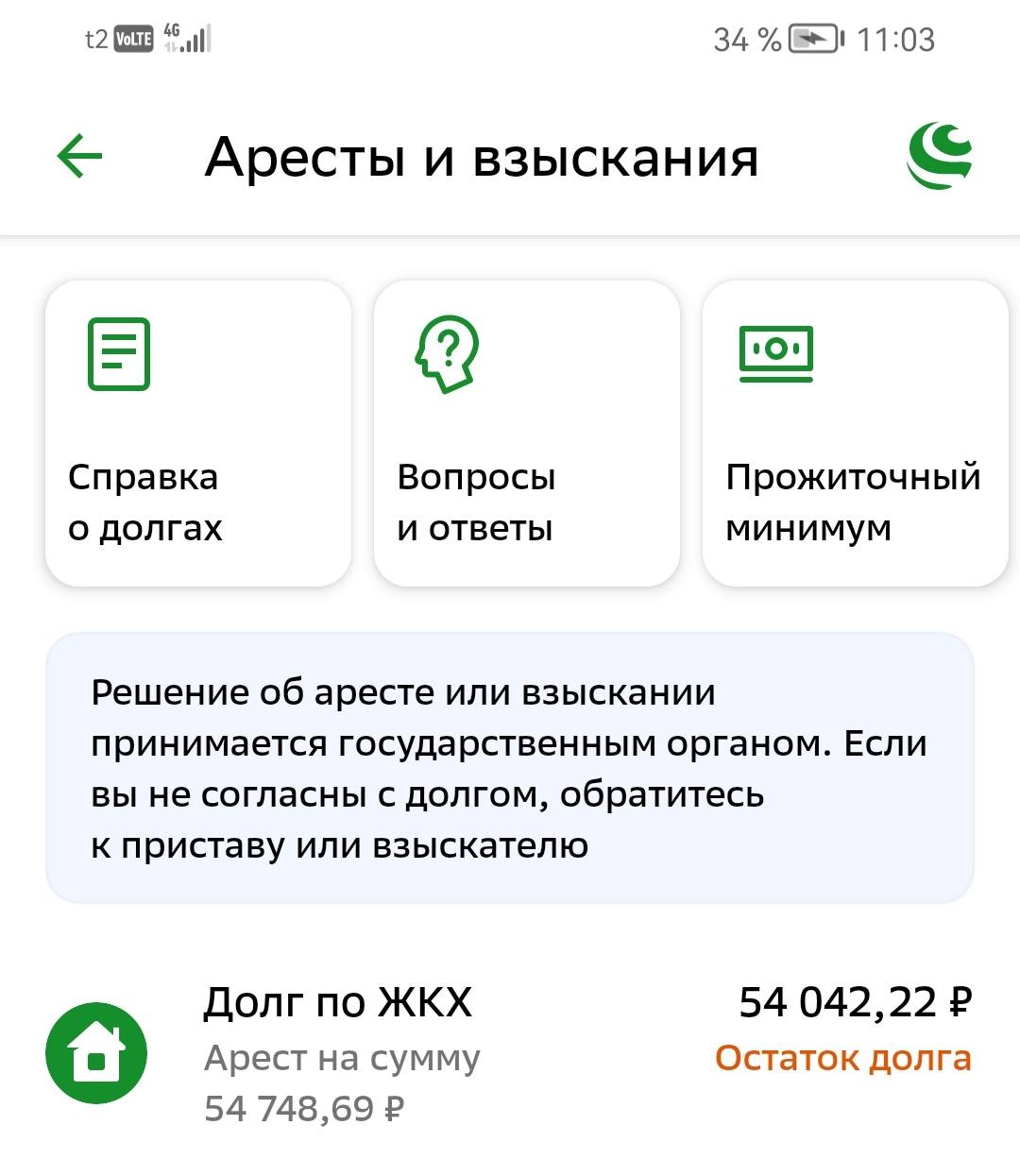 Умоляю, помогите! Очень прошу!!!