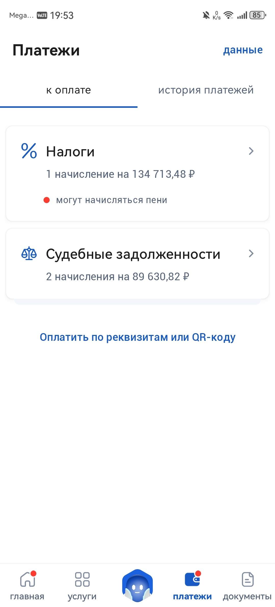 🙏 Просьба о помощи