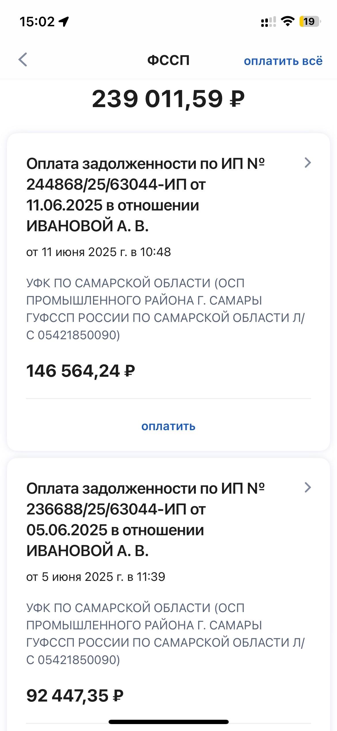 Помогите закрыть кредиты (
