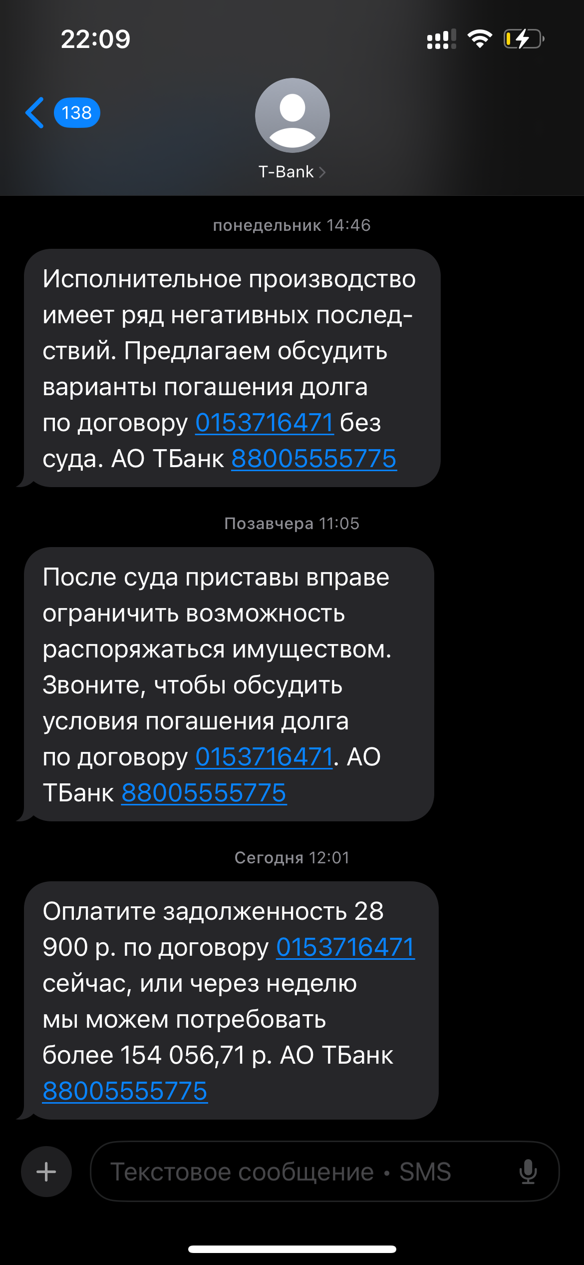 Очень нужно заплатить по кредиту до 18 июля
