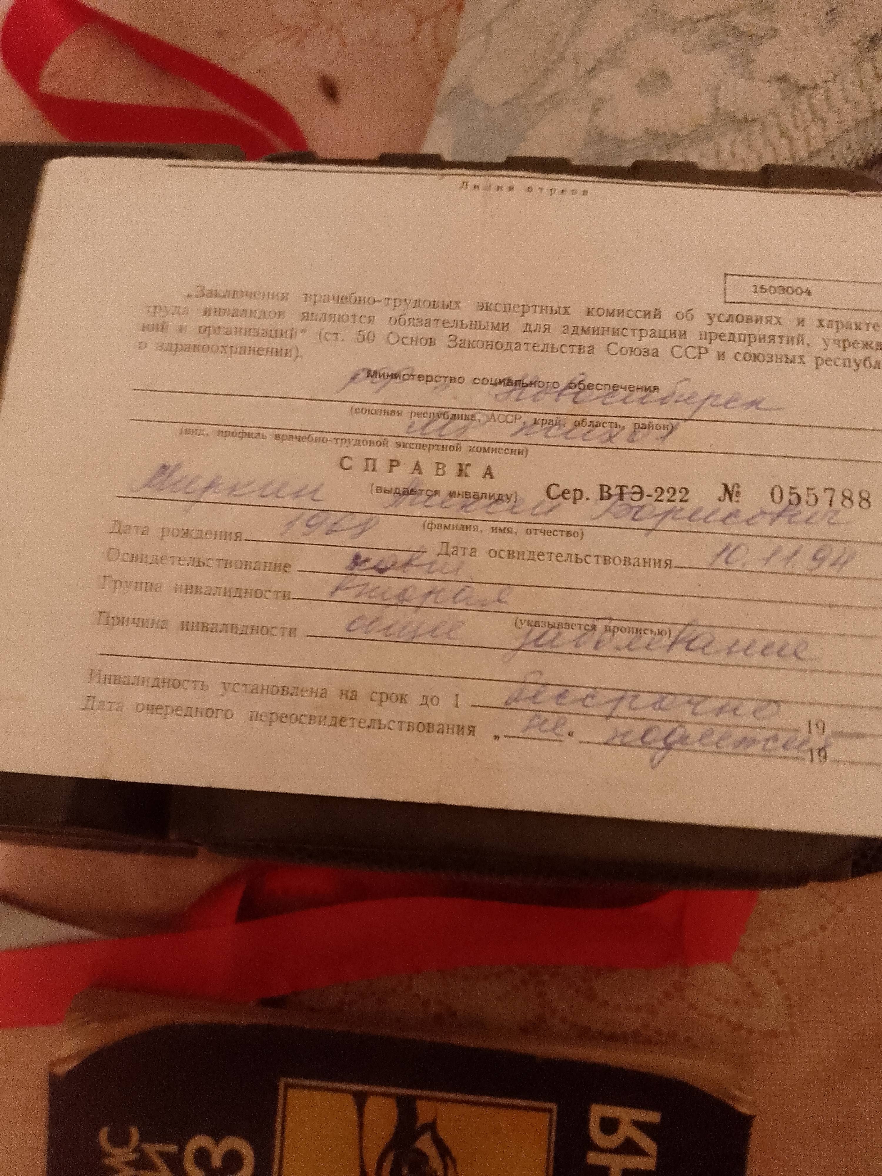 Мечтаю закрыть долги