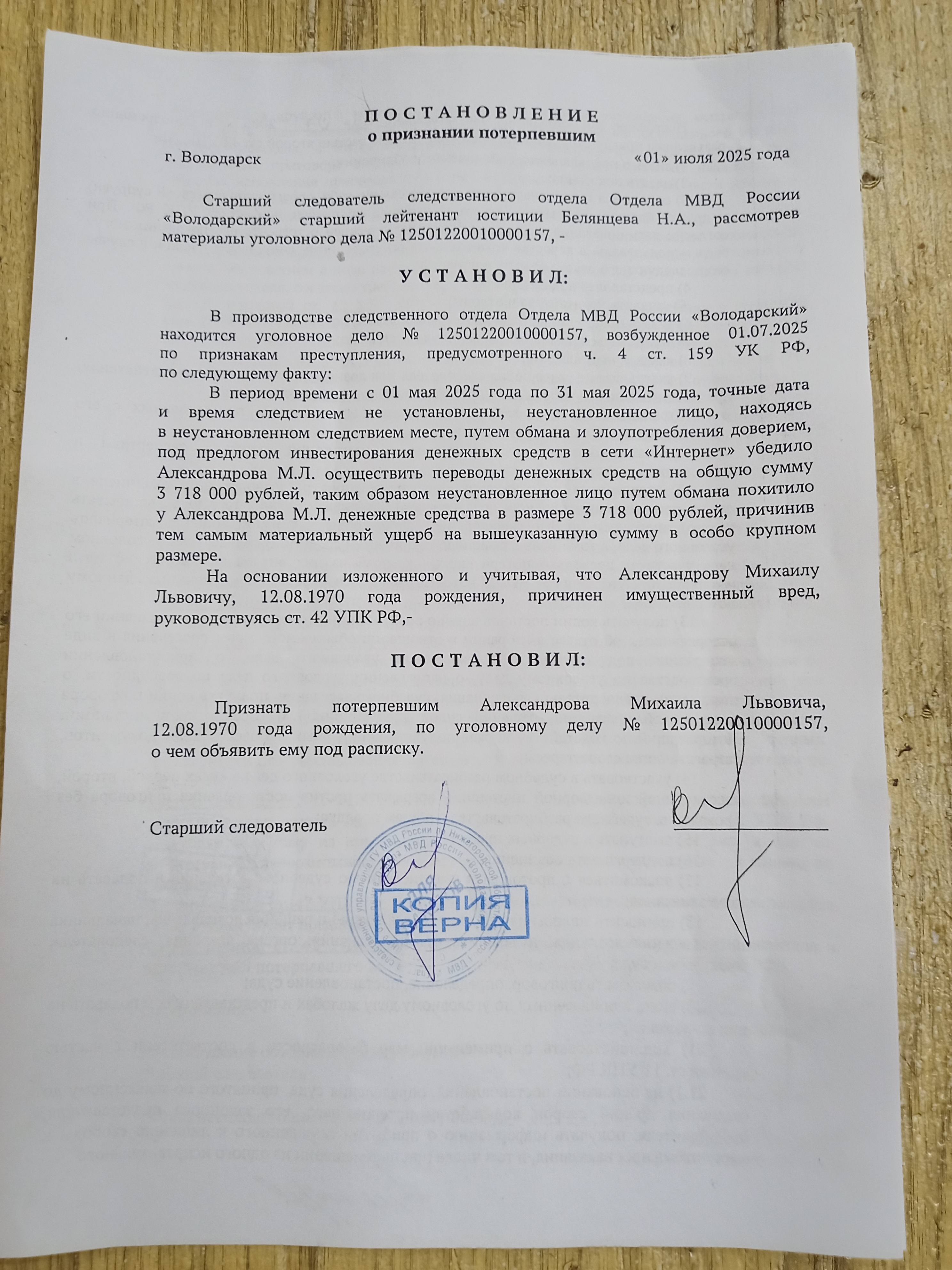 Вернуть долг