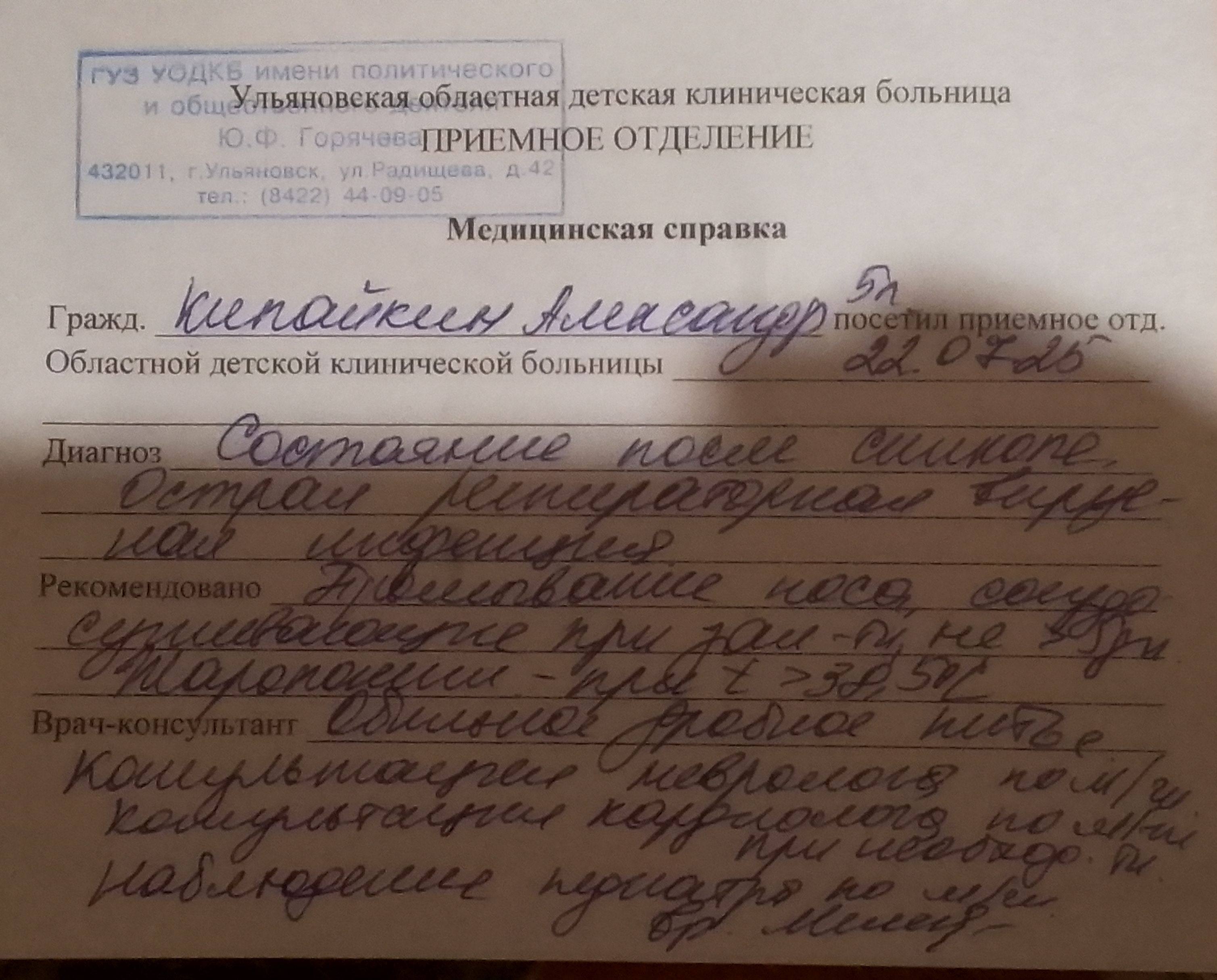 Нужна помощь😭🙏