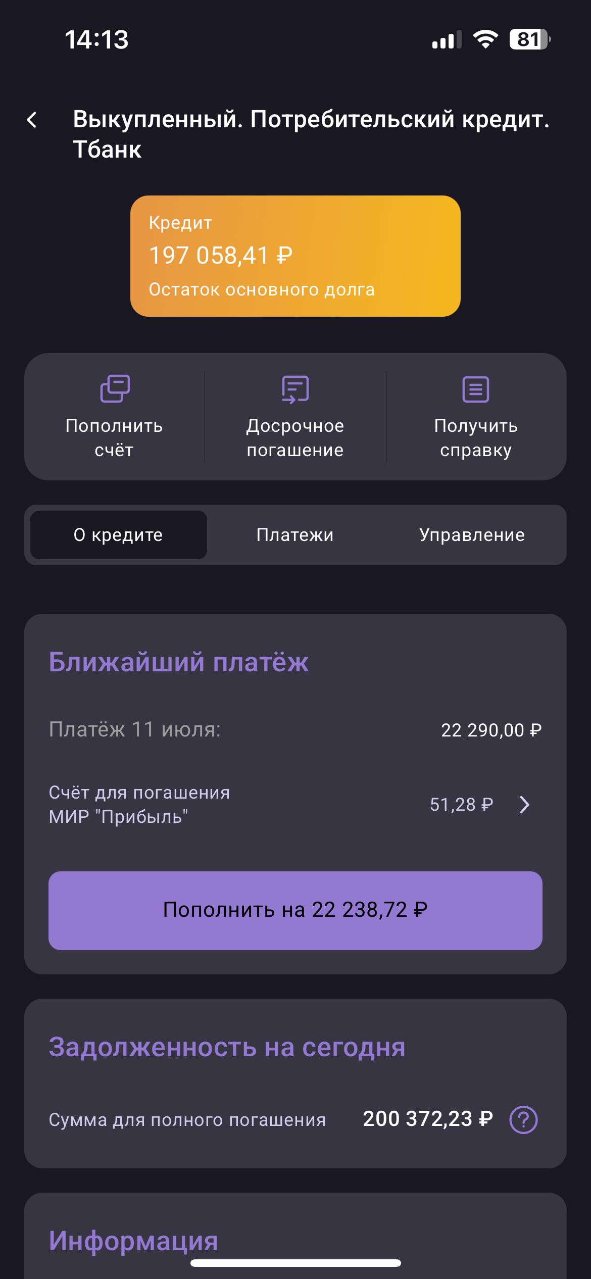 Жить без страха за будущее своего малыша🙏