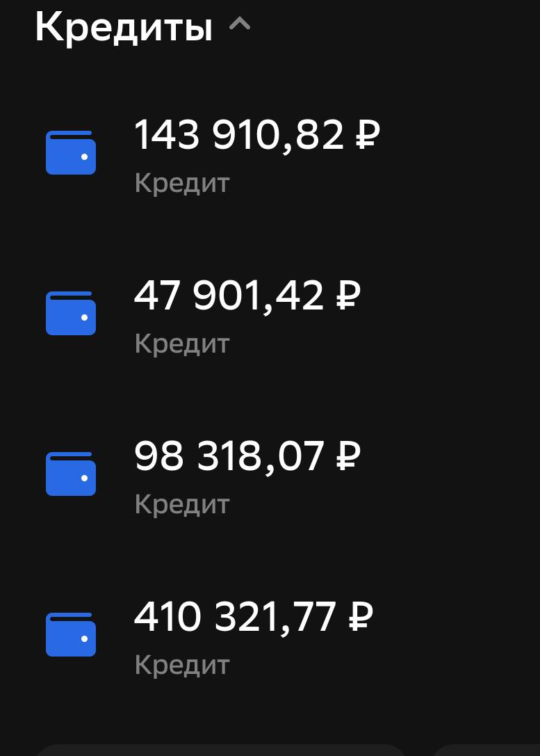 Прошу помощи — стал жертвой мошенников и оказался