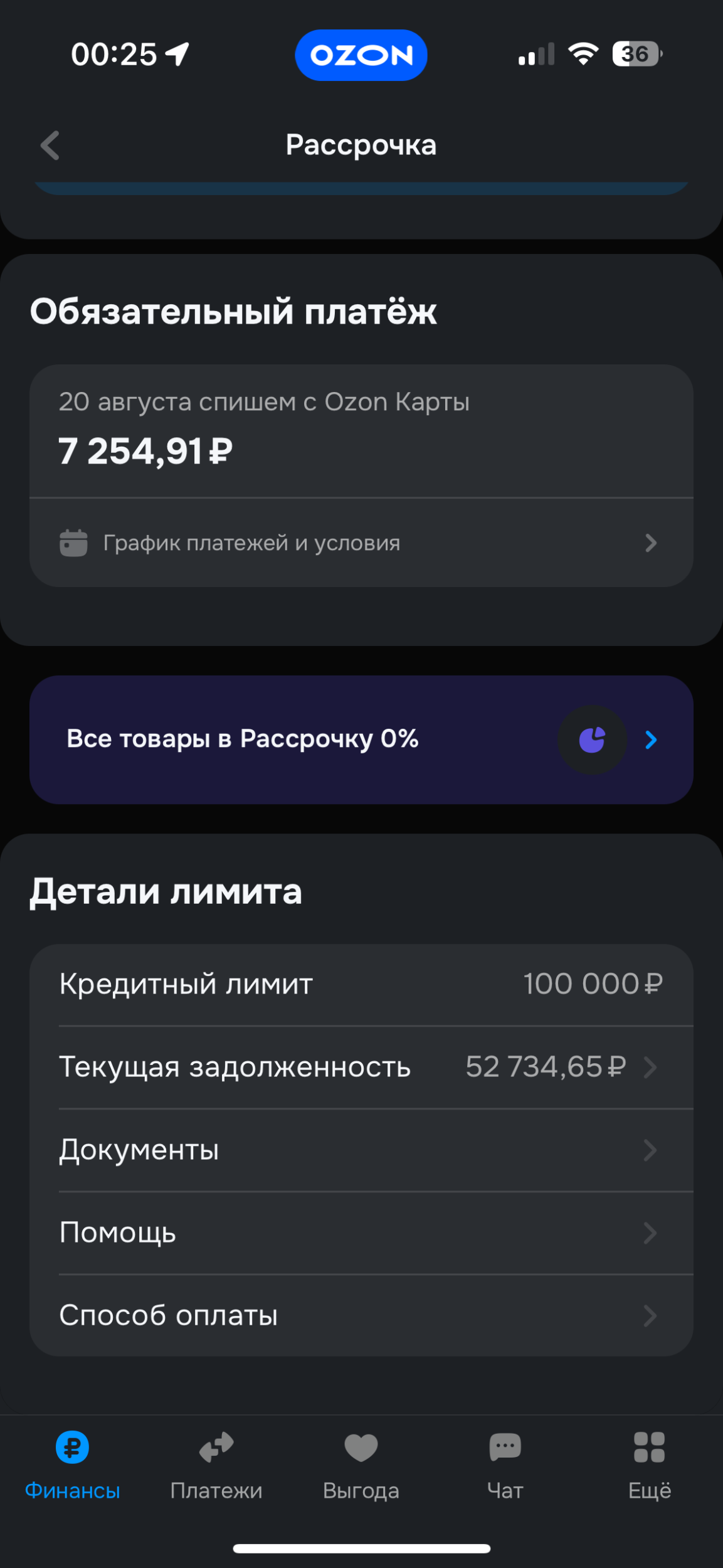 Много амбиций , мало денег , надоело