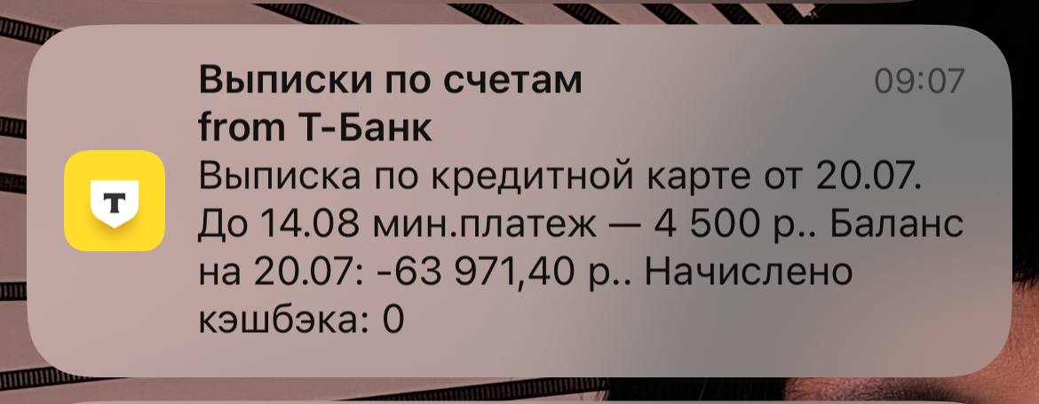 Хочу закрыть кредитную карту