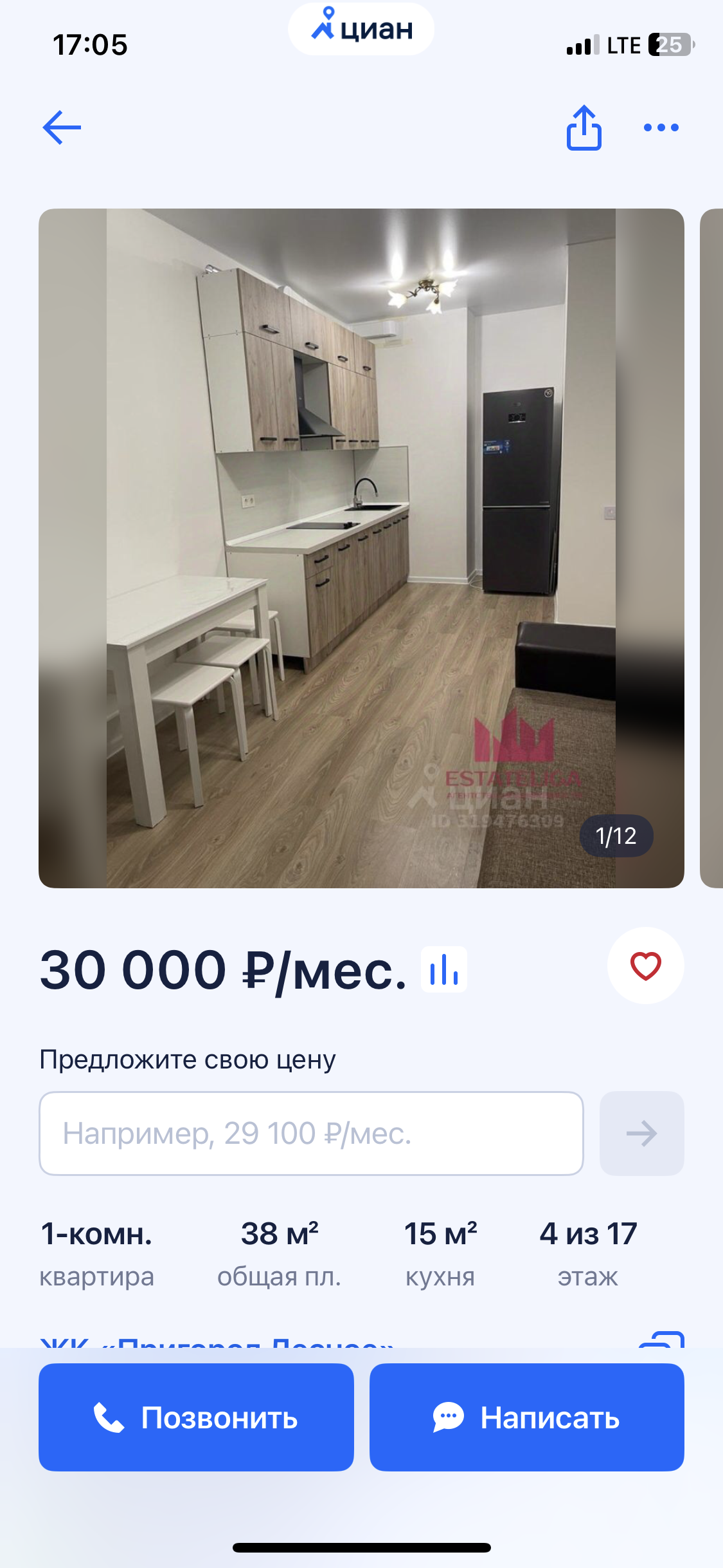 Мечтаю снять себе квартиру-студию