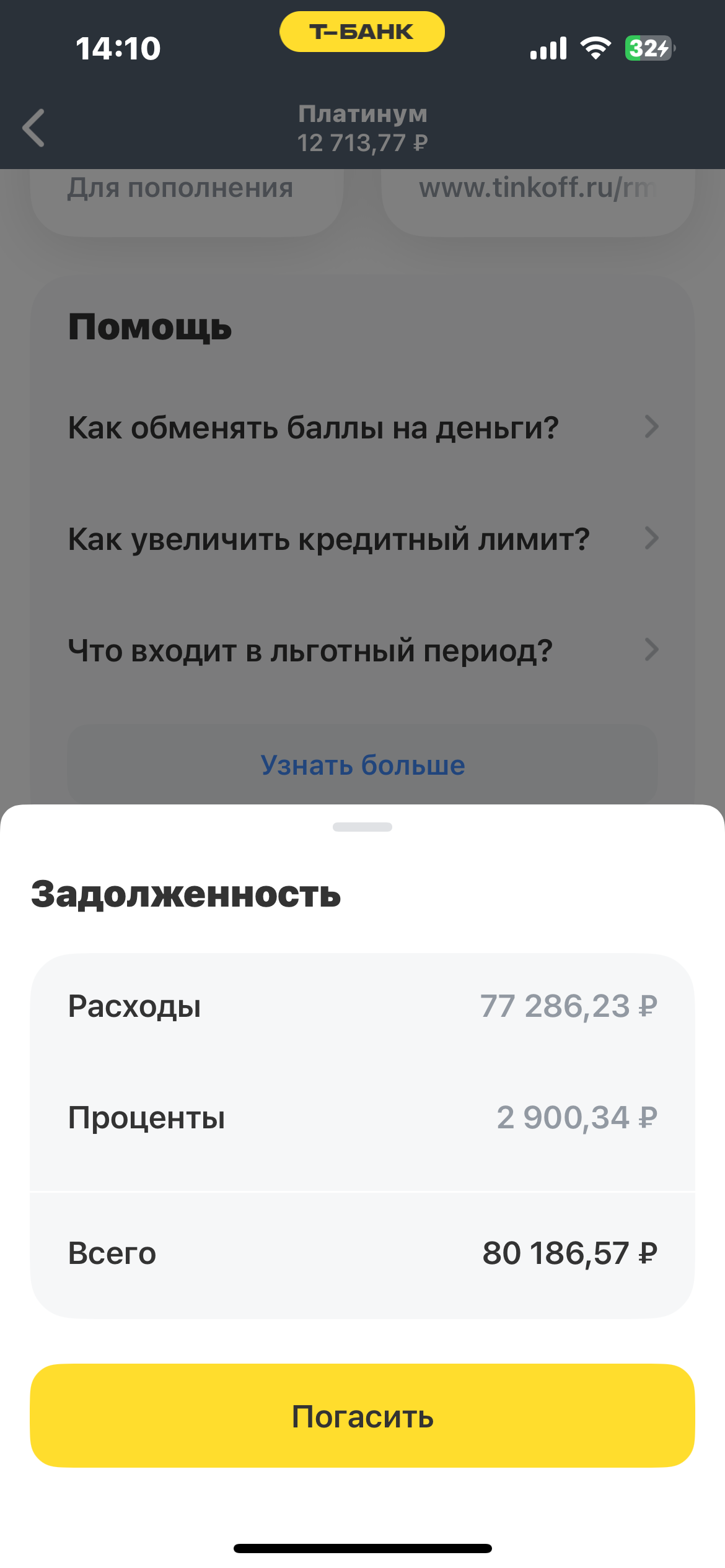 Добрый день нахожусь в тяжелой финансовой ситуаци
