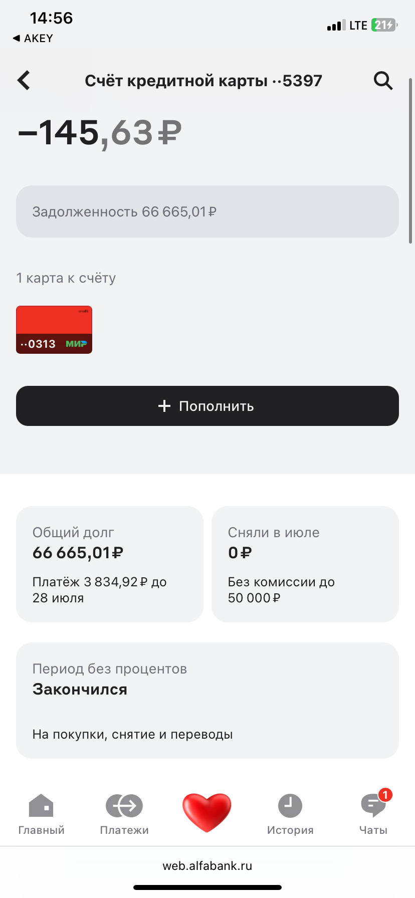 Мечтаю выйти из долговой ямы