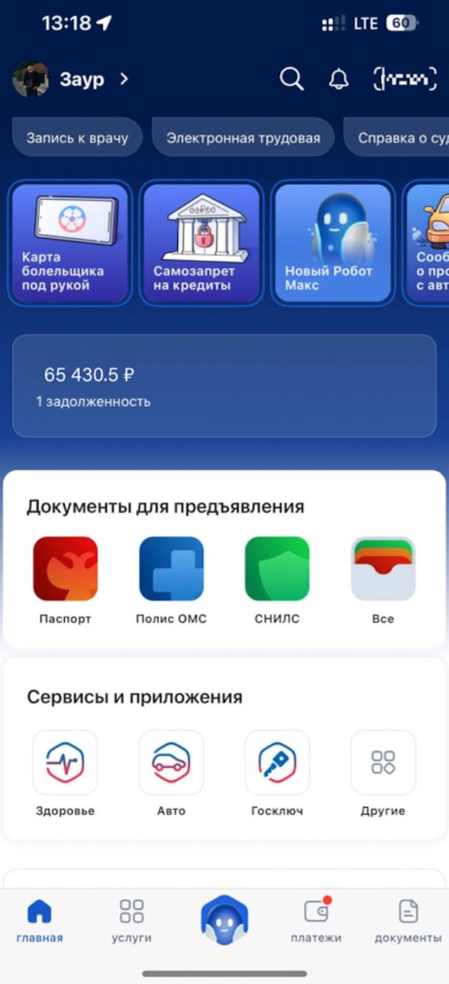 Прошу вас помочь мне с деньгами, чтобы погасить до