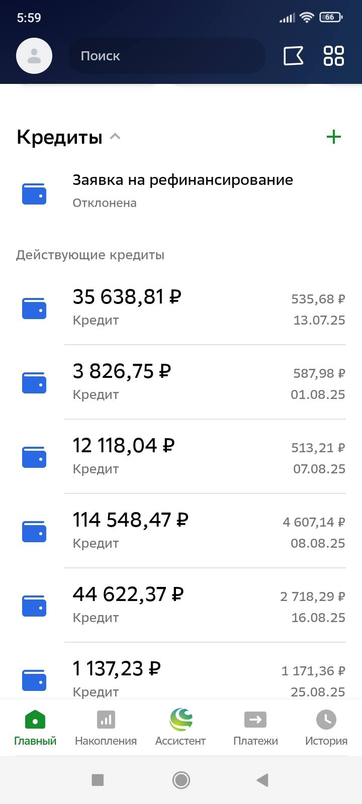 Нужна помощь