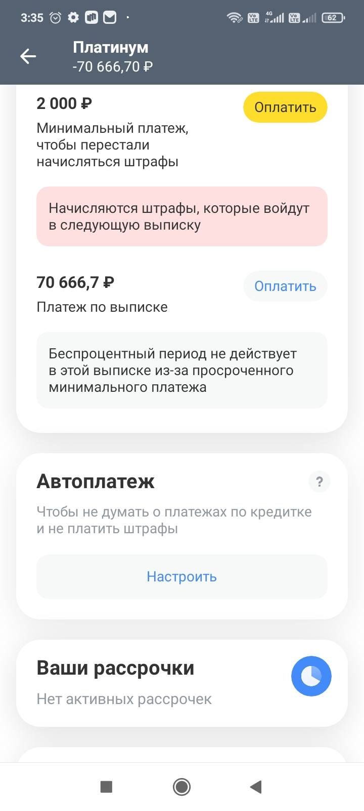 Извините, что прошу помощи в этой проблеме