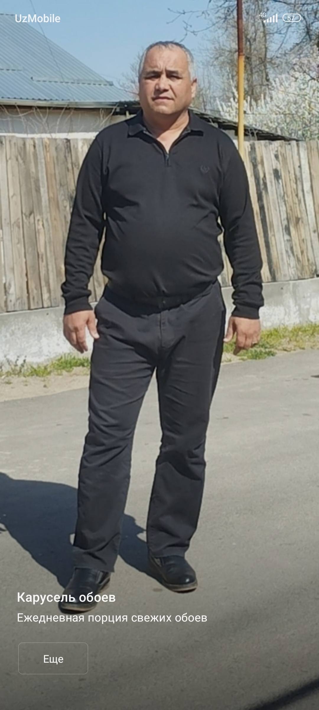 Нахожусь трудное положение